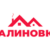 Малиновка